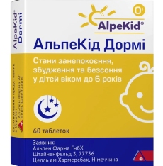 AlpeKid Dormi N60