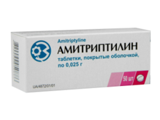 Amitriptilin N50