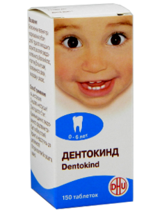 Dentokind N150