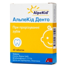 AlpeKid Dento N60