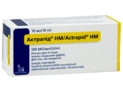 Actrapid HM N1