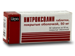 Nitroxolin N50
