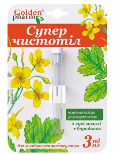 Supercistotel