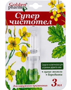 Supercistotel