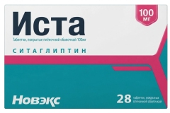 Ista N28