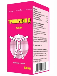 Tricardin N1