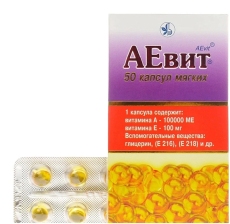 Аевит N50