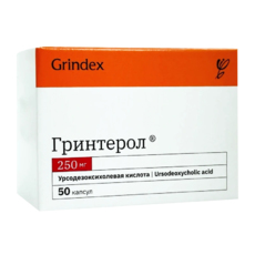 Grinterol N50
