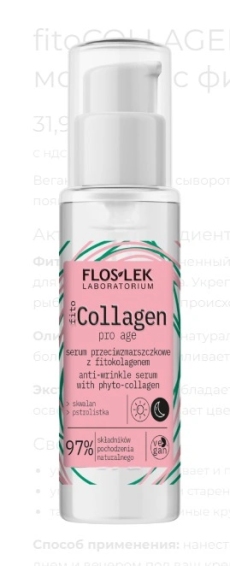 Floslek fitoCollagen ProAge Ser antirid N1
