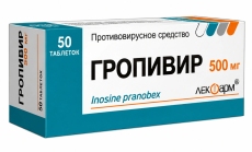 Гропивир N50
