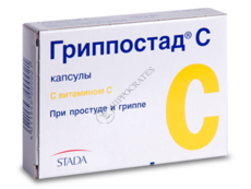 Гриппостад C N10