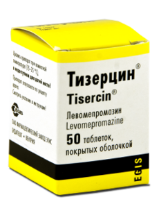 Тизерцин N50
