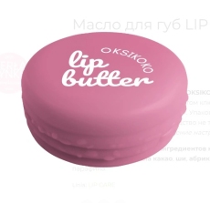 Floslek Lip Care Cremă de buze Oksikoko N1
