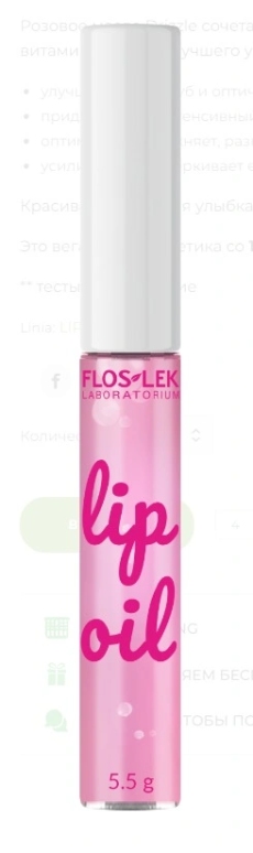 Floslek Lip Care Ulei de buze Drizzle pink N1