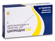 Ciprodac N10