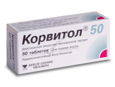 Корвитол N50