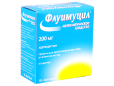 Флуимуцил N20