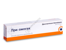 Декспантенол -Хемофарм N1