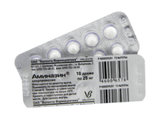 Аминазин N10