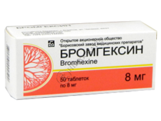 Bromhexin N50
