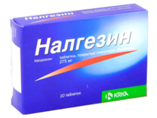 Налгезин N10