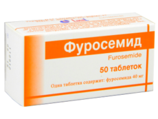 Furosemid N50
