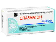 Спазматон N50