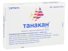 Танакан N30