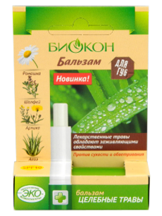 Бальзам для губ Биокон Целебные травы 4,6 г N1