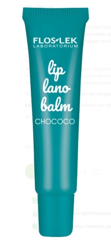 Floslek Lip Care Lanobalm de buze Chococo N1