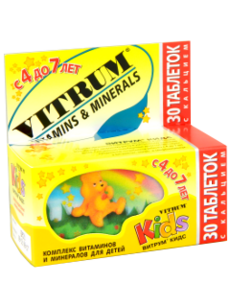 Vitrum Kids N30