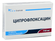 Ciprofloxacin N10