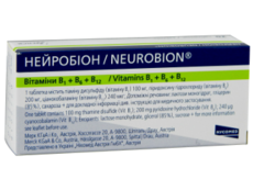 Neurobion N20