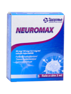 Неуромакс N5