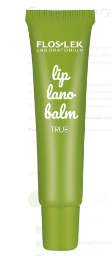 Floslek Lip Care Lanobalm de buze True N1