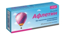 Афлетин N20