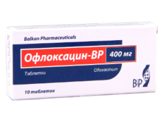 Офлоксацин-BP N10