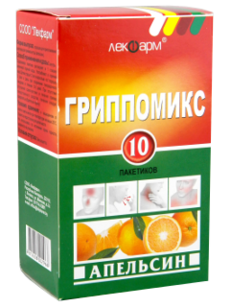 Грипомикс (апельсин) N10