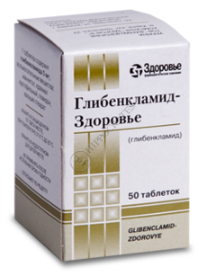 Glibenclamid-Zdorovie N50