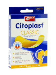 Emplastru Citoplast Classic 19 x 72 mm N20
