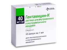 Gentamicin K N10