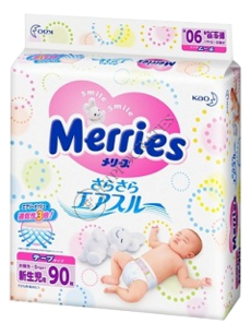 Мерриес Newborn №90 -5 кг (SJ) подгузники N90