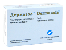 Дермазол N10