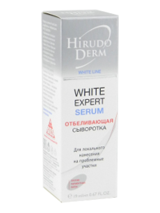 Биокон Гирудо Дерм White Line White Expert сыворотка для отбеливания N1