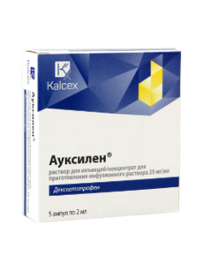 Ауксилен N5