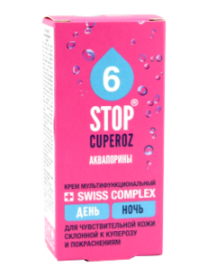 Stop Cuperoz Aquaporine Crema zi/noapte pentru fata N1