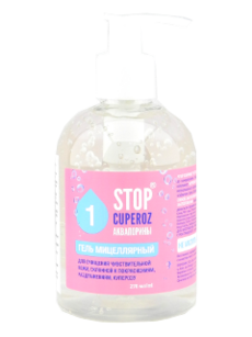 Stop Cuperoz Aquaporine Gel micelar N1