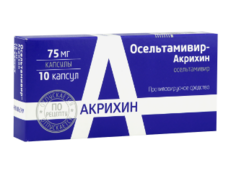 Оселтамивир-Акрихин N10