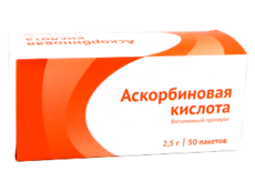 Аскорбиновая кислота (витамин С) N50