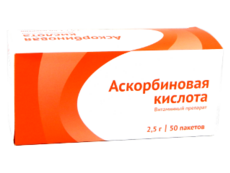 Acid ascorbic (vitamina C) N50